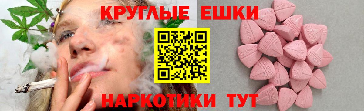 Люберцы  A PVP СОЛЬ кристаллы  КОКАИН  Вход с VPN  Марихуана  Мефедрон  Мефедрон  