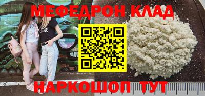 MESCALINE Донской