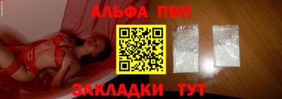 марки nbome Донецк