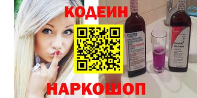 MESCALINE Донской