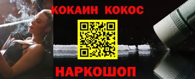 MESCALINE Донской
