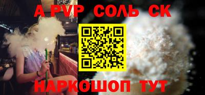 марки nbome Донецк
