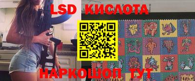 MESCALINE Донской