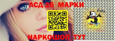 MESCALINE Донской