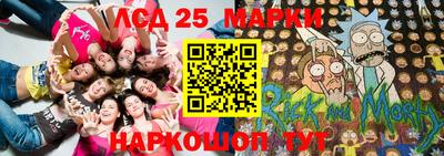 MESCALINE Донской
