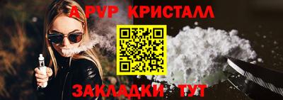 MESCALINE Донской