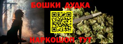 марки nbome Донецк