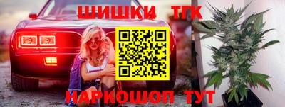марки nbome Донецк