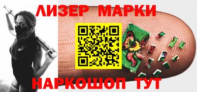 марки nbome Донецк
