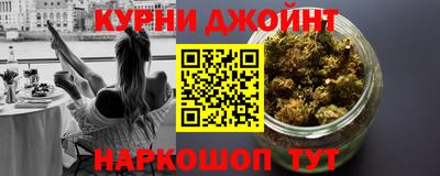 марки nbome Донецк