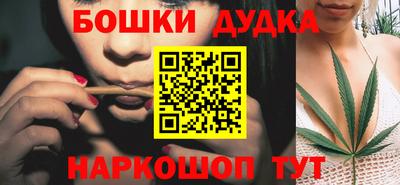 марки nbome Донецк