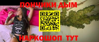 марки nbome Донецк