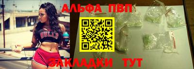 марки nbome Донецк