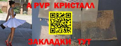 марки nbome Донецк