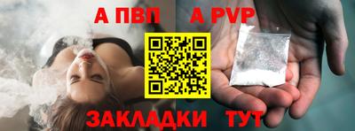 марки nbome Донецк