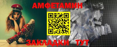 марки nbome Донецк