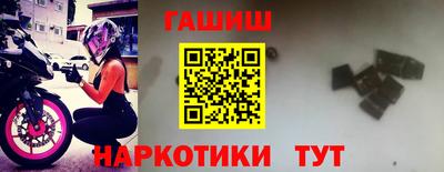 марки nbome Донецк