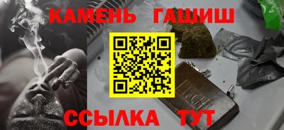 марки nbome Донецк