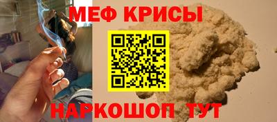 марки nbome Донецк