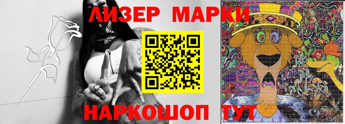 LSD-25 экстази кислота  Вход с VPN  Люберцы 