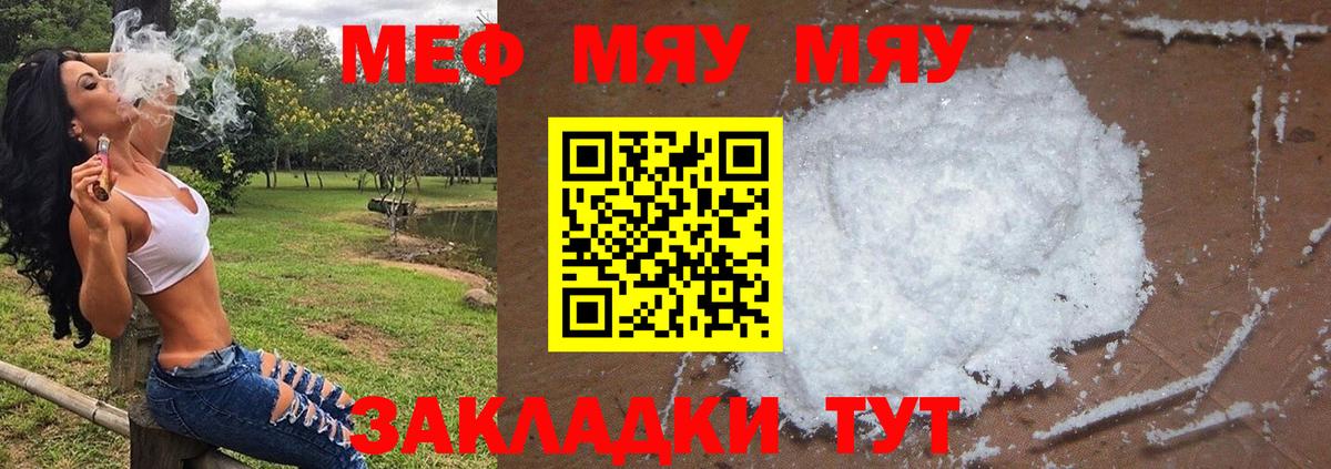 МЕФ  Люберцы
