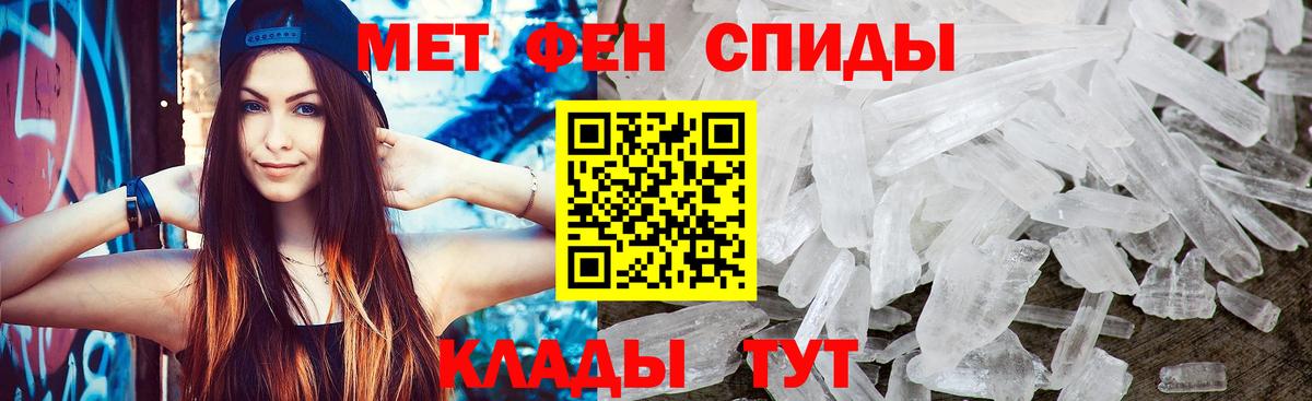 Люберцы  Первитин  Вход с VPN  Первитин витя 