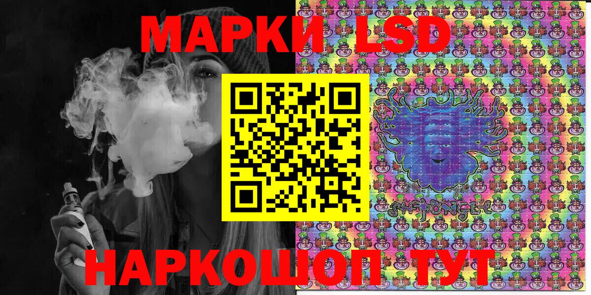 Марки N-bome 1,5мг  Вход с VPN  Люберцы  Марки NBOMe  Марки N-bome 1,5мг 