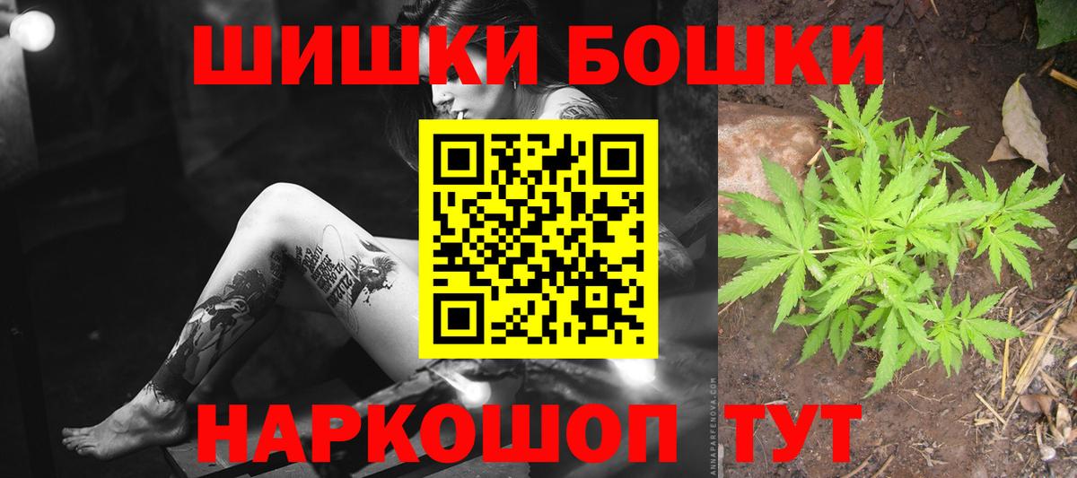 Бошки марихуана OG Kush  Вход с VPN  Шишки марихуана AK-47  Марихуана Ganja  Люберцы  Канабис THC 21% 