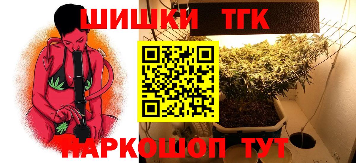 Бошки марихуана SATIVA & INDICA Люберцы
